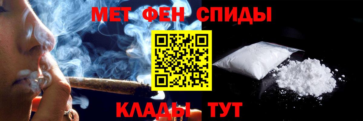 Нижневартовск  даркнет формула  Вход с VPN  АМФ Розовый  АМФ 
