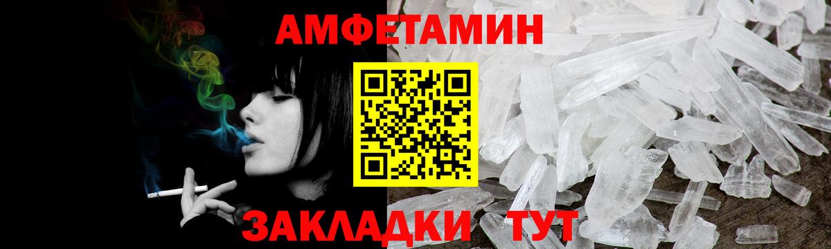 Нижневартовск  Каннабис  Вход с VPN  Меф   Альфа ПВП СК кристаллы  Метамфетамин  Cocaine  ГАШ  ГАШ 
