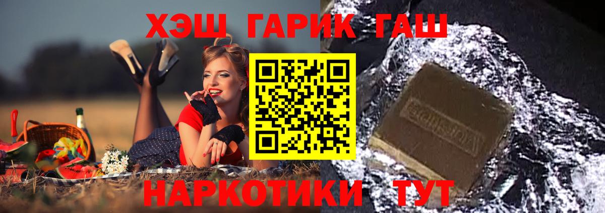 ГАШ AMNESIA HAZE  Гашиш  Вход с VPN  Нижневартовск  ГАШ ice o lator 