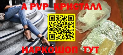 круглые Гагарин