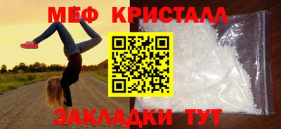 прущий лед Гатчина