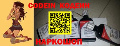 mdma Шелехов