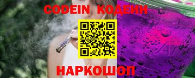 кристаллы Шебекино