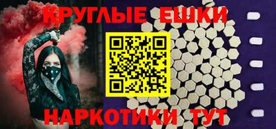 круглые Гагарин