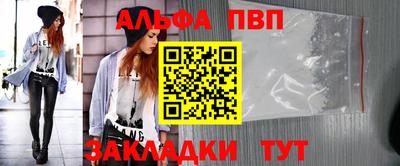 прущий лед Гатчина