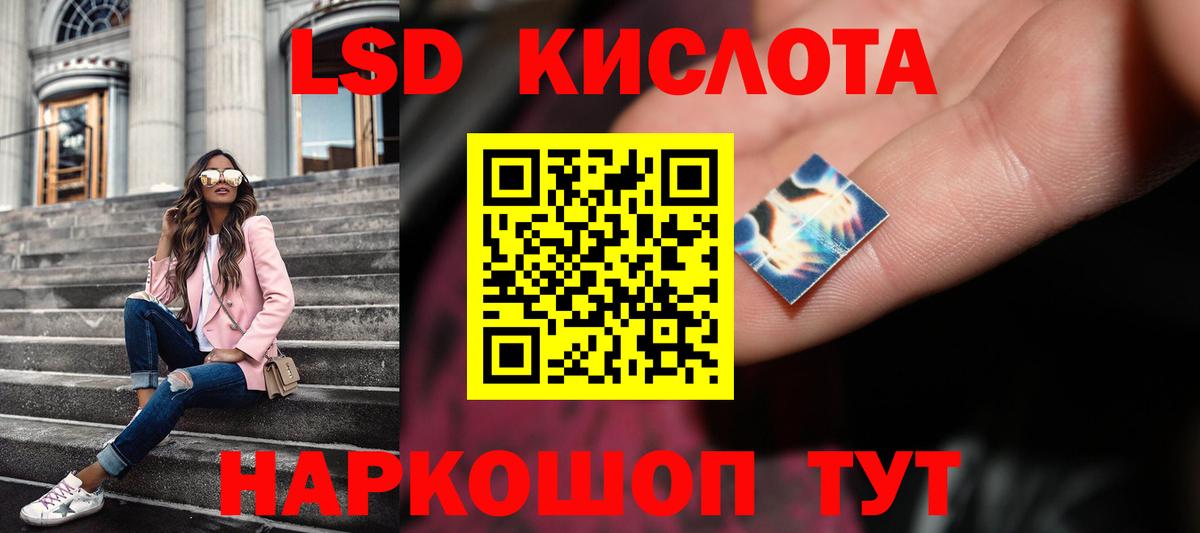 LSD-25 экстази ecstasy Нижневартовск
