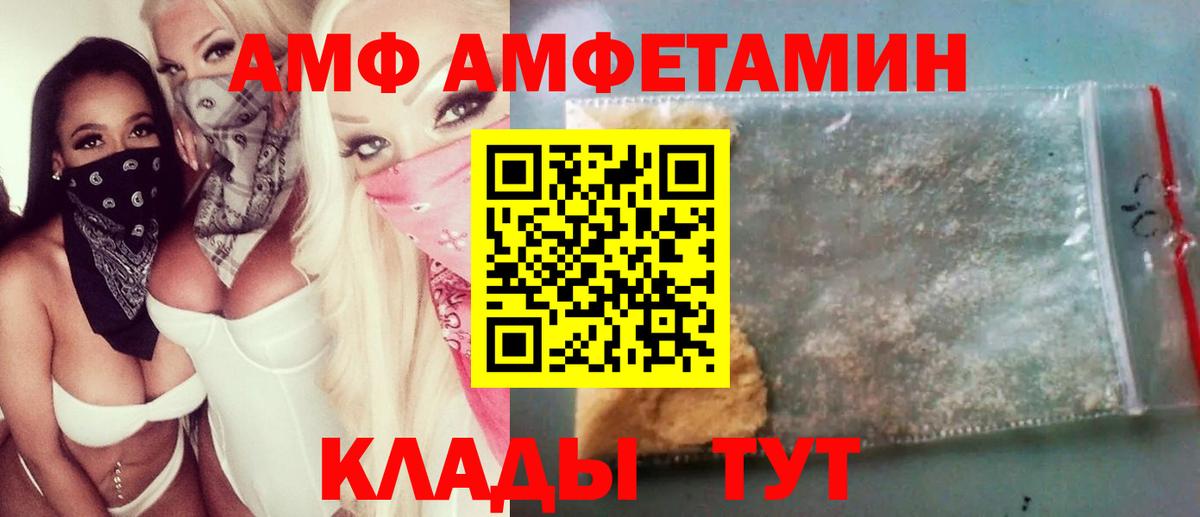 Нижневартовск  Первитин мет  Вход с VPN 