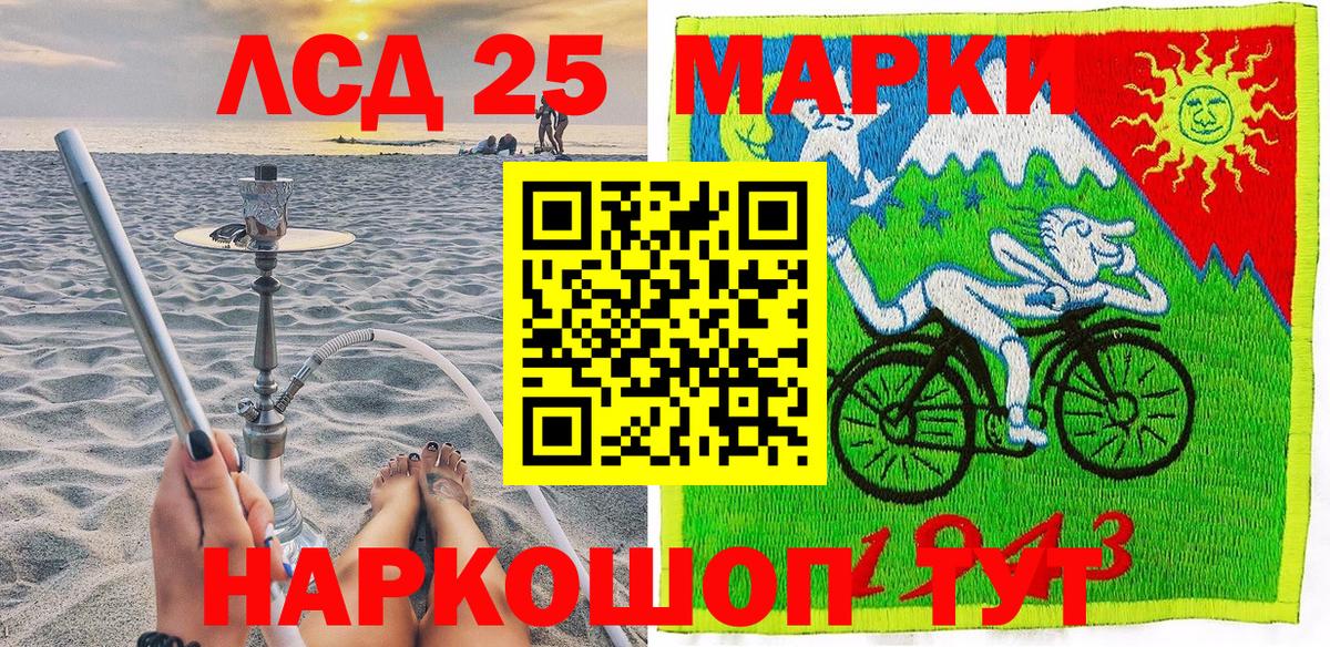 Марки NBOMe 1500мкг  Марки NBOMe 1500мкг  Нижневартовск  Вход с VPN 