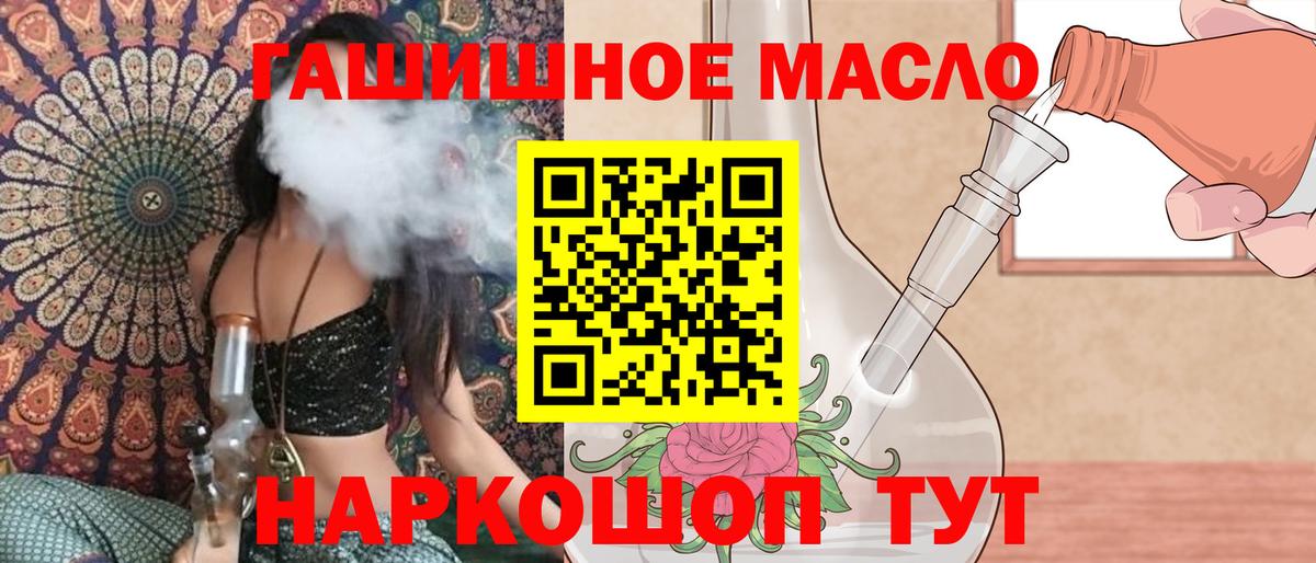 Нижневартовск  купить наркотики цена  Вход с VPN  Дистиллят ТГК THC oil  ТГК вейп с тгк 