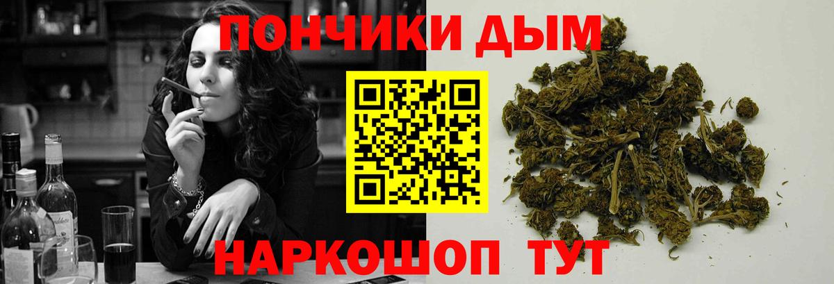 Конопля THC 21% Нижневартовск