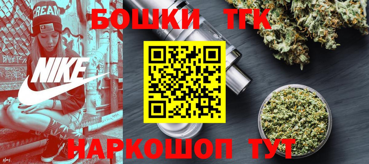 Марихуана AK-47  Вход с VPN  Каннабис сатива  Бошки марихуана White Widow  Нижневартовск 